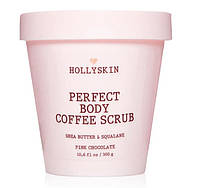 Скраб для идеально гладкой кожи HOLLYSKIN Perfect Body Coffee Scrub Pink Chocolate