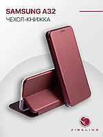 Чехол книжка Samsung A32 бордовый (книжка на магните с отделом карты)