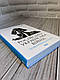 Книга "Російсько-українська війна: повернення історії" Сергій Плохій, фото 2
