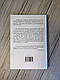 Книга "Російсько-українська війна: повернення історії" Сергій Плохій, фото 10