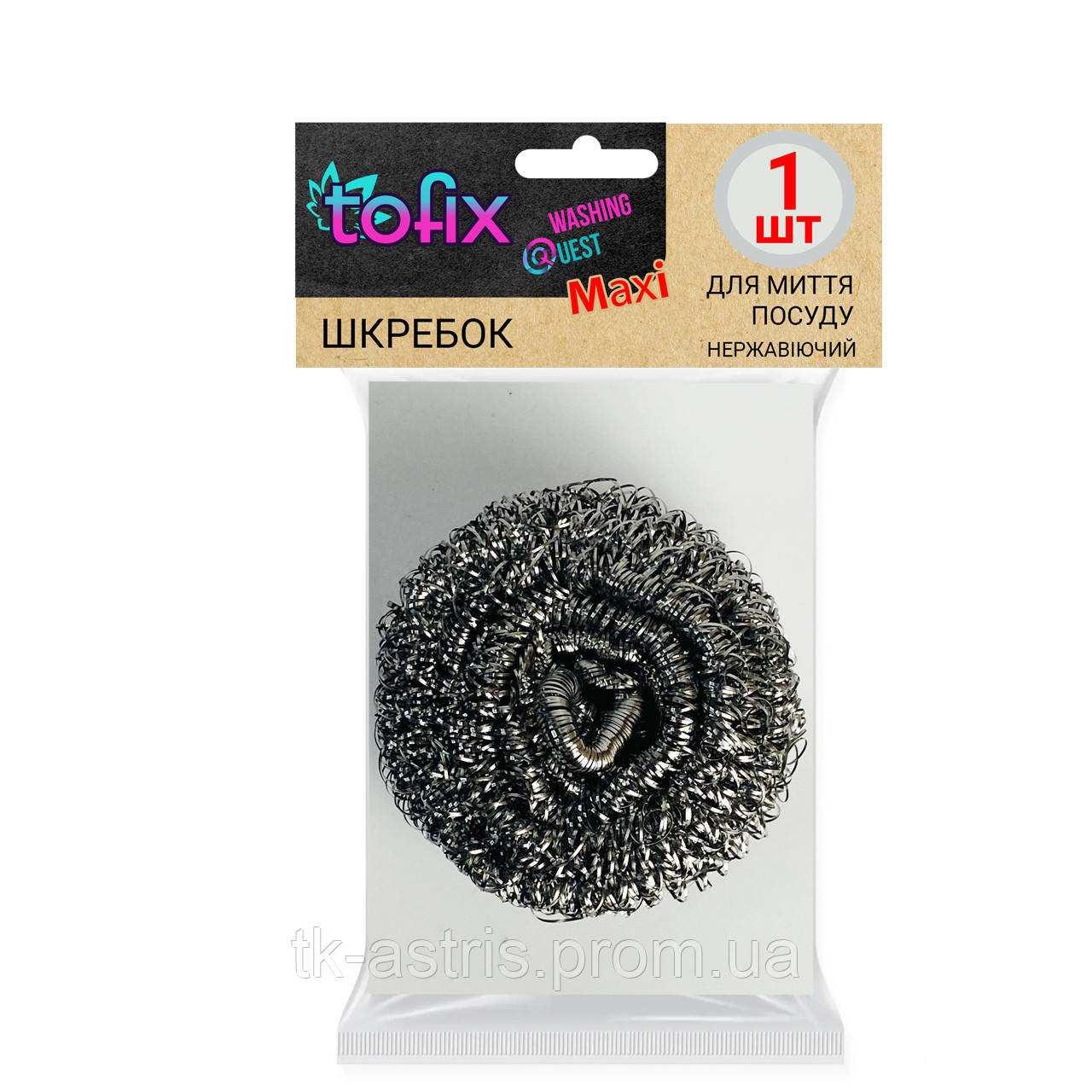 Шкребок для посуду спіральний Tofix Maxi 1шт.