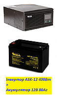 Бесперебойник Altek ASK12 500VA 400Вт + гелевая батарея Altek 12V 80Ah