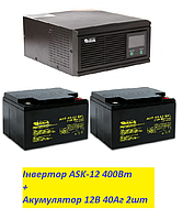 Бесперебойник Altek ASK12 500VA 400Вт + две гелевых батареи Altek 12V 40Ah