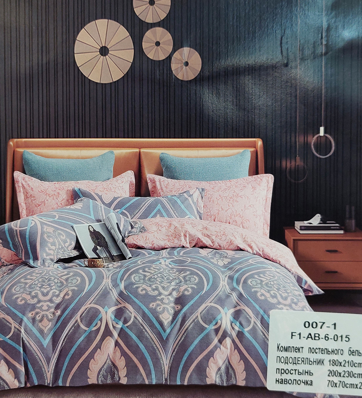 Постільна білизна Flanel Epico євро розмір — наволочки 50*70