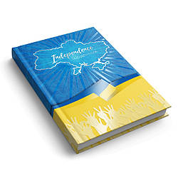 Щоденник недатований В6 тверда обкладинка, 176 арк. клітинка, "Незалежність", УФ-лак, 1В 2862
