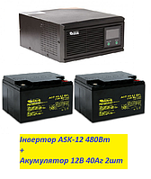 Бесперебойник Altek ASK12 600VA 480Вт + две гелевых батареи Altek 12V 40Ah