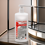 Лізодерм Д-Пантен професійний крем з пантенолом, 500 мл, фото 2