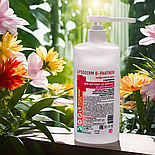 Лізодерм Д-Пантен професійний крем з пантенолом, 500 мл, фото 6