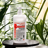 Лізодерм Д-Пантен професійний крем з пантенолом, 500 мл, фото 9