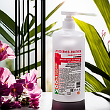 Лізодерм Д-Пантен професійний крем з пантенолом, 500 мл, фото 8