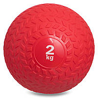 Мяч медицинский слэмбол для кроссфита Zelart Slam Ball 5729-2 вес 2кг Red