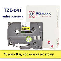 UKRMARK B-T641P, 18мм х 8м, черным на желтом, совместима с BROTHER TZe-641, ламинированная лента для принтеров