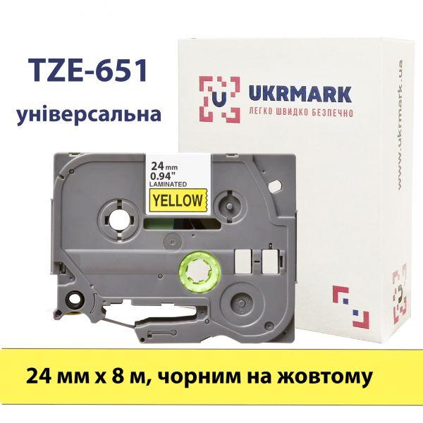 Жовта стрічка 24мм 8м сумісно Brother TZe-651 Ukrmark B-T651P чорний на жовтому