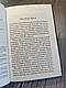 Книга "Вечірка на Гелловін" (суперобкладинка) Агата Крісті Українською мовою, тверда обкладинка, фото 7