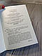 Книга "Вечірка на Гелловін" (суперобкладинка) Агата Крісті Українською мовою, тверда обкладинка, фото 6