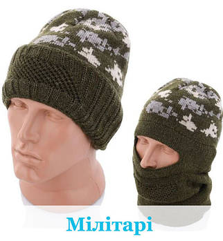Камуфляжні Шапки, Балаклави
