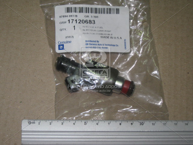 Форсунка (вир-во GM) 17120683 UA59, фото 1