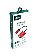 Переходник / Адаптер наушников ALLISON ALS-G19 Lightning to Lightning + 3.5mm Розовое золото