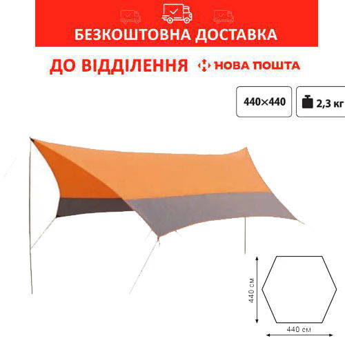 Тент туристический со стойками Tramp Lite Tent Оранжевый (TLT-011 ...