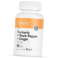 Экстракт Куркумы Имбиря и Черного перца Turmeric + Black Pepper + Ginger Ostrovit 90таб (71250028)