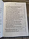 Книга "Вступ до перекладознавства" (англ./укр.) Корунець І. Ст., фото 5