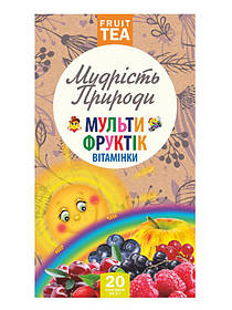 Чай Мультифруктик вітамінки ТМ "Поліський чай"/ У пакетиках