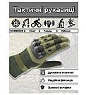 Зимові повнопалі тактичні рукавички на флісі Койот Solve c кісточками KT6010205 розмір XL, фото 10