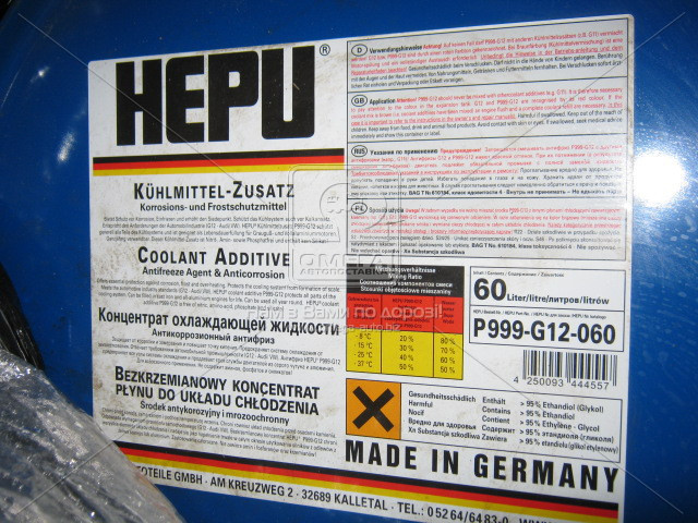 Антифриз HEPU G12 FULL  RED (Канистра 60л) P999-G12-060 UA59, фото 1