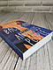 Книга "Anxious People" (Тривожні люди), англійською мовою Фредрік Бакман, фото 2