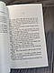 Книга "Anxious People" (Тривожні люди), англійською мовою Фредрік Бакман, фото 4
