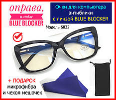 Окуляри для комп'ютера BLUE BLOCKER кішечки чорні антивідблискові, окуляри компютерні (80% захисту), окуляри для пк