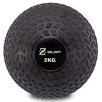 Мяч медицинский слэмбол для кроссфита рифленый Zelart Slam Ball 7474-2 вес 2кг Black