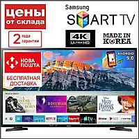 Телевізор Samsung Smart TV Самсунг 4K 32 дюйми Ultra HD LED TV WIFI Android 13 Смарт ТВ Гарантія