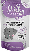 Детское жидкое мыло Milky Dream Baby Мамина нежность 0+ лет дой-пак 450 мл (4820205300554)