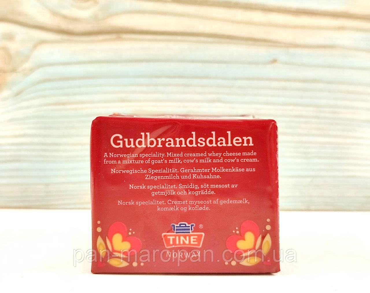 Карамельний сир Tine Gudbrandsdalen 250 г Норвегія