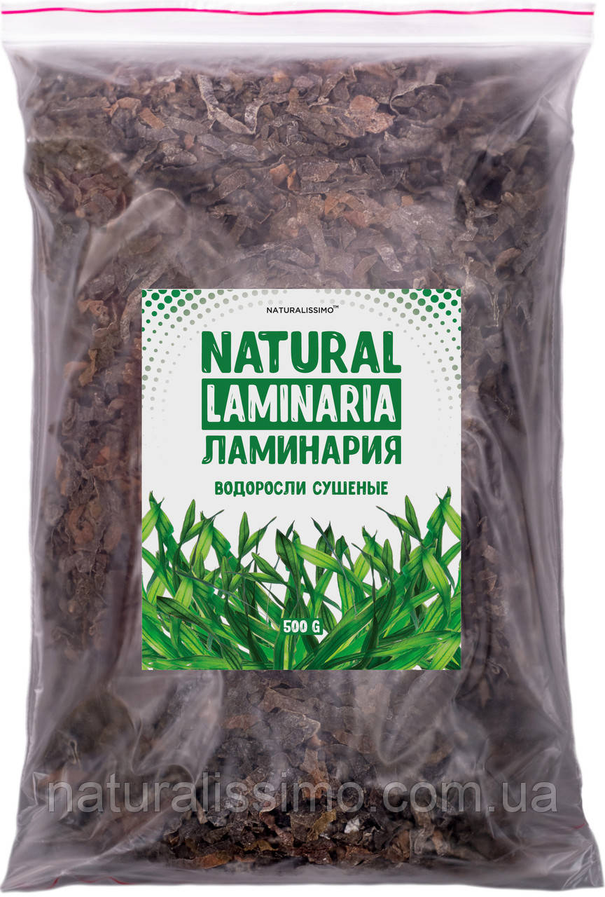 Ламінарія сушена салатна, різана 500 г, фото 1