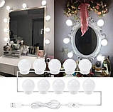 Підсвічування LED для дзеркала Vanity Mirror Lights, LED лампочки 10 шт з регулюванням яскравості, фото 6