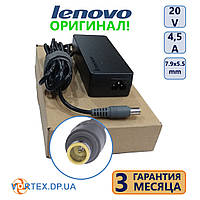 Зарядний пристрій для ноутбука 7.9x5.5 mm pin 4,5A 20V Lenovo 90W оригінал бу