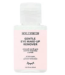 Ніжний засіб для зняття макіяжу з очей HOLLYSKIN Gentle Eye MakeUp Remover (travel size) 30 ml