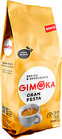 Кофе в зернах, Gimoka Gran Festa, 1 кг