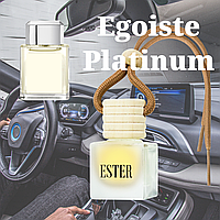 Ароматизатор в машину car Egoiste Platinum, Пахучки для авто Эгоист платинум, авто парфюм Ester 8 мл