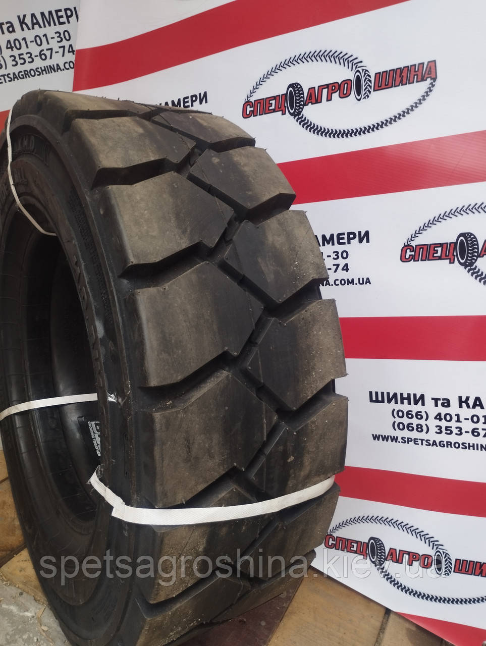 Шина 250-15 (250/70-15) 20PR BKT POWER TRAX HD