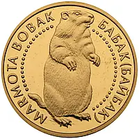 Украинская монета НБУ 2 грн Бабак ( Байбак ) золото