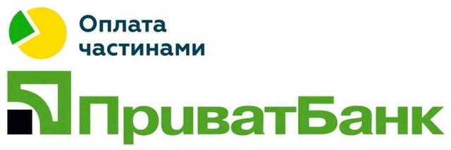 Оплата Частинами ПриватБанк