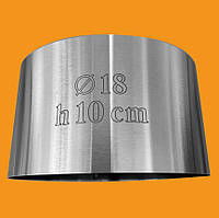 Кільце кондитерське з гравіюванням 18х10 см