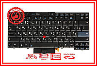 Клавиатура Lenovo 05G0RX 27A01J 34J38D 381310 черная RUUS