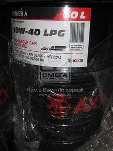 Масло моторн. AXXIS 10W-40 LPG Power A (Бочка 60л) 48021043876 UA59