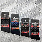 Шкарпетки чоловічі високі зимові шерсть з махрою р.41-46 асорті KARDESLER ТЕРМО (№227) Туреччина 1058513510, фото 2