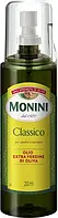 Оливковое масло спрей Monini Extra Virgin Classico, 200 мл