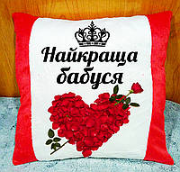 Декоративная подушка с надписью. Прикольные подушки на подарок бабушке
